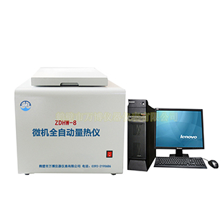 醇基燃料油熱值檢測儀器，油品熱值測定儀，鍋爐油熱值檢測儀
